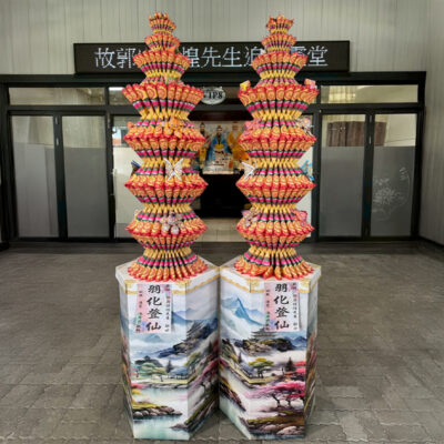 仙境巨無霸蓮花塔-1