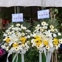 喪禮高架花籃F_榛馨花藝版權所有
