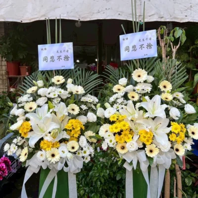 喪禮高架花籃F_榛馨花藝版權所有
