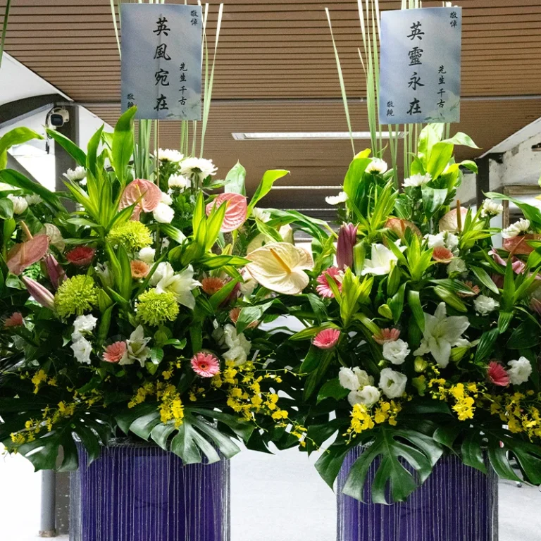 喪禮高架花籃H_榛馨花藝版權所有