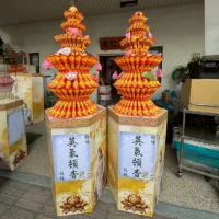 觀音心經金蓮花塔-3