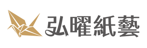 弘曜紙藝LOGO_2560x670