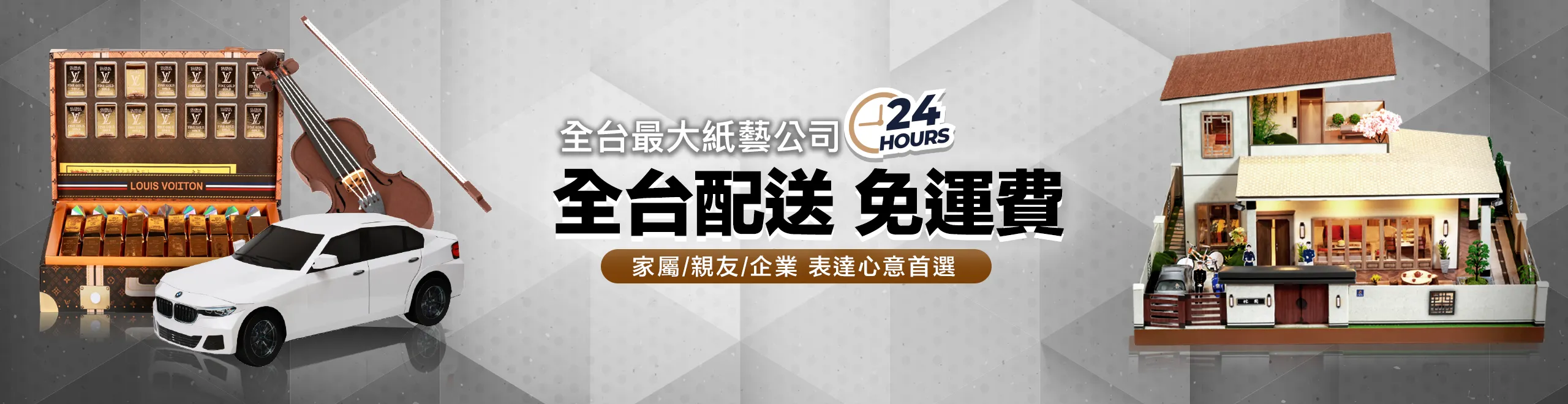 榛馨花藝首頁封面圖_電腦版