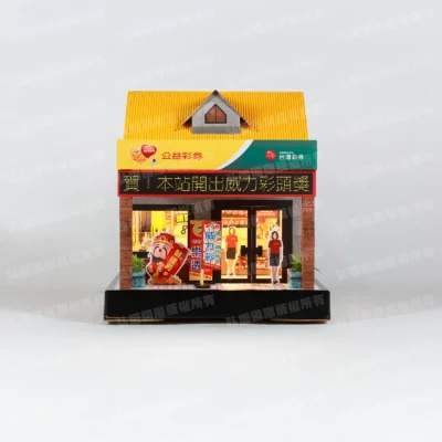 紙紮公益彩券行-1