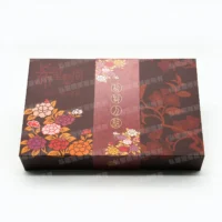 紙紮刮鬍刀組-3