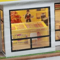 紙紮天堂彩券行豪華版-4