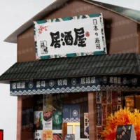 紙紮日式居酒屋-4