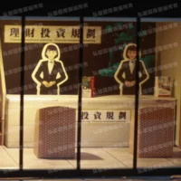 紙紮理財投資銀行-5