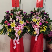 祝賀高架花籃A_榛馨花藝版權所有.webp