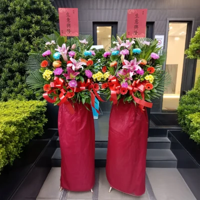 升遷花籃D