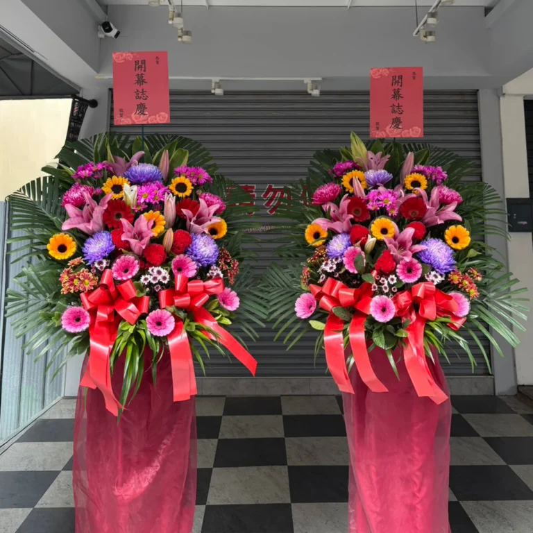 升遷花籃E