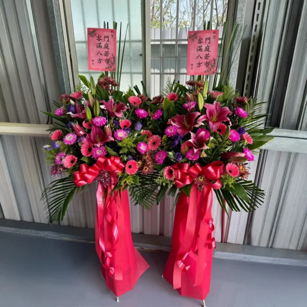升遷花籃F
