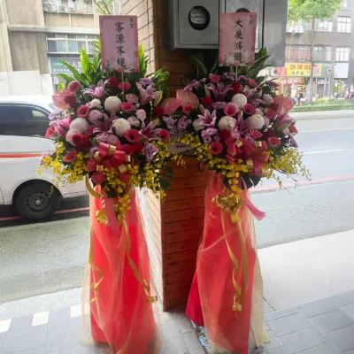 升遷花籃H