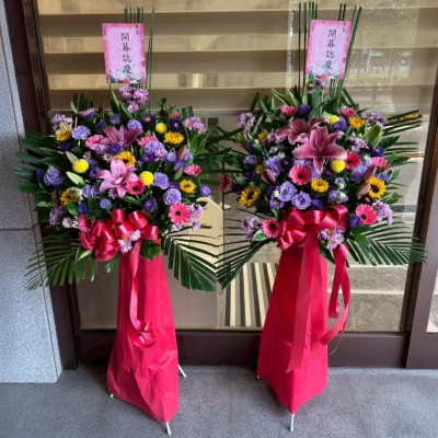 升遷花籃I
