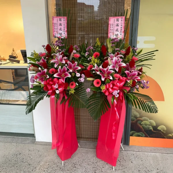 升遷花籃K