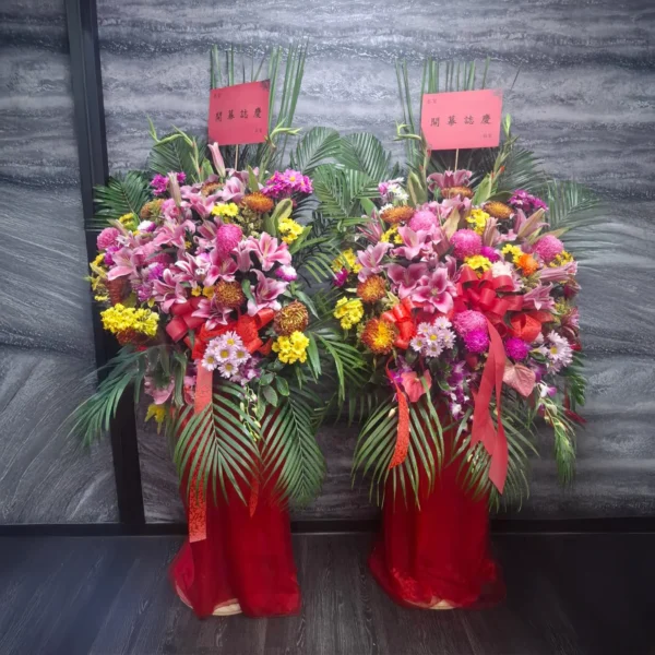 祝賀高架花籃A