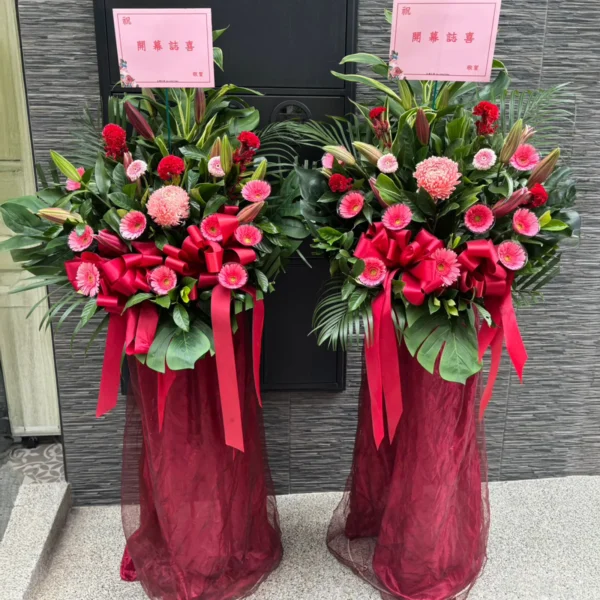 祝賀高架花籃H