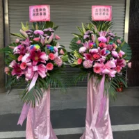 祝賀高架花籃L
