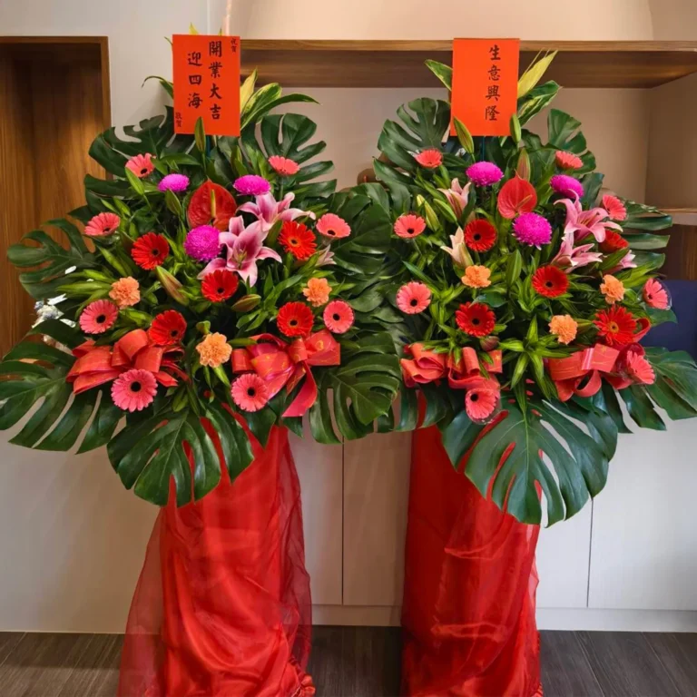 開幕花籃D