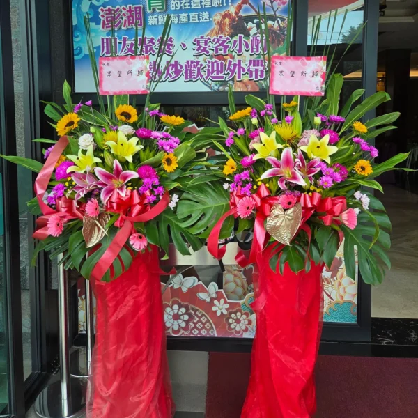 開幕花籃H