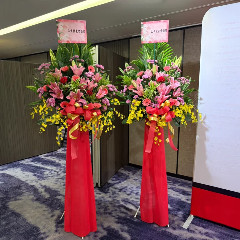 開幕花籃J