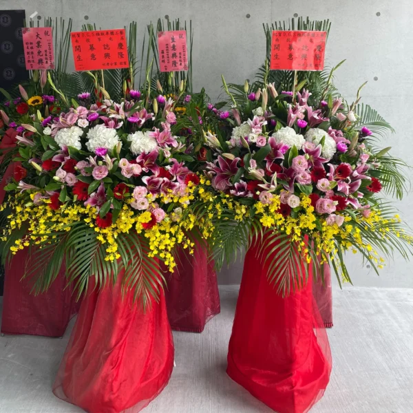 喬遷花籃A