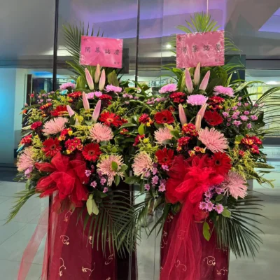 喬遷花籃C