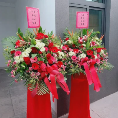 喬遷花籃D