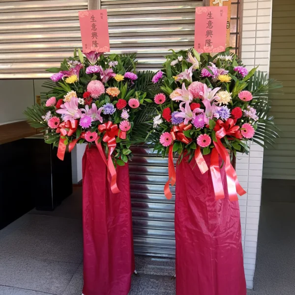 喬遷花籃E