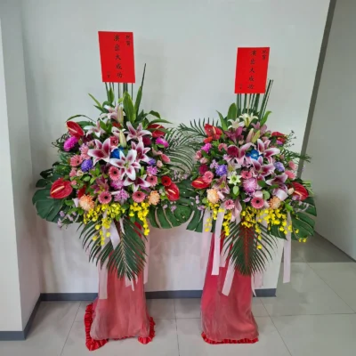 喬遷花籃F