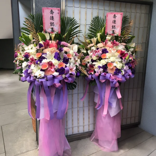 喬遷花籃G