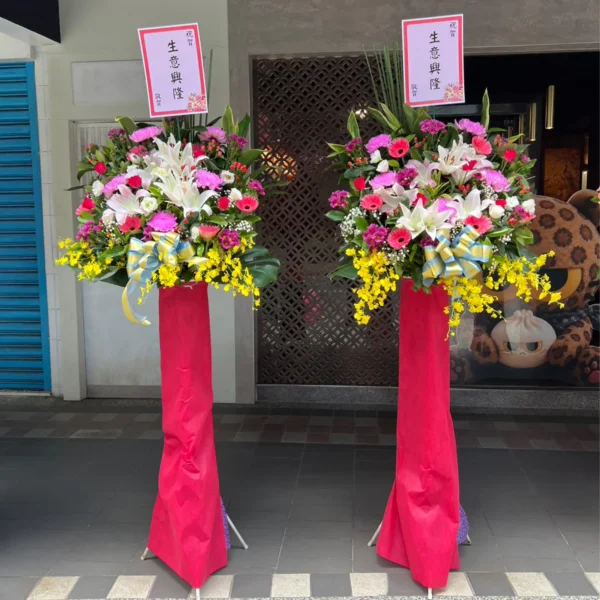 喬遷花籃I