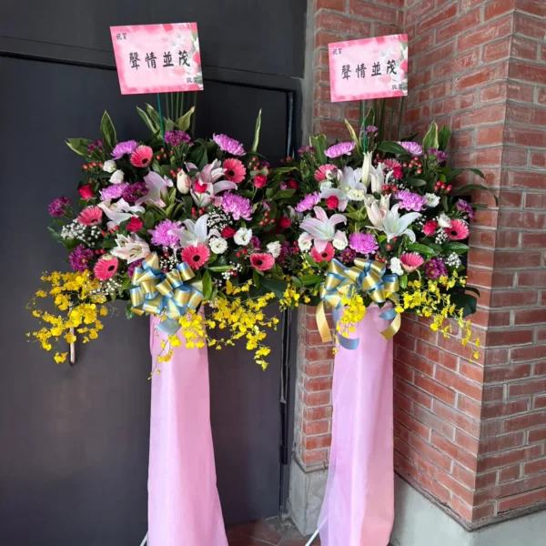 演唱會花籃A