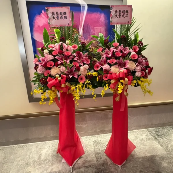 演唱會花籃I