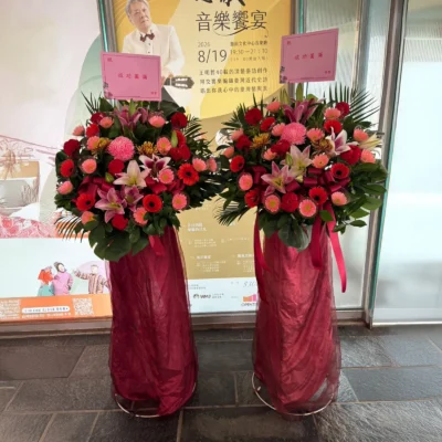 演唱會花籃L