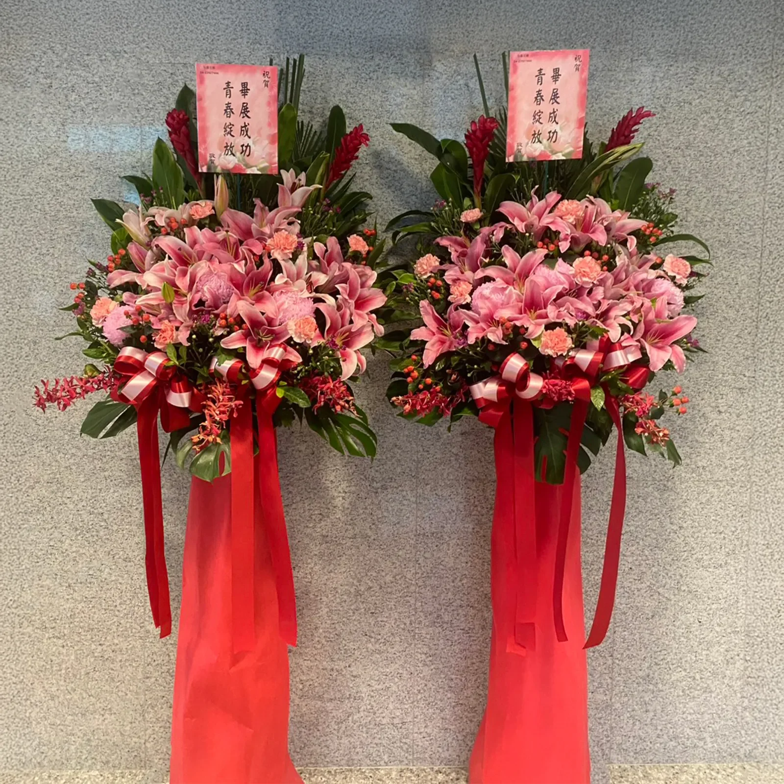 祝賀高架花籃K